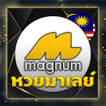 หวยมาเลย์